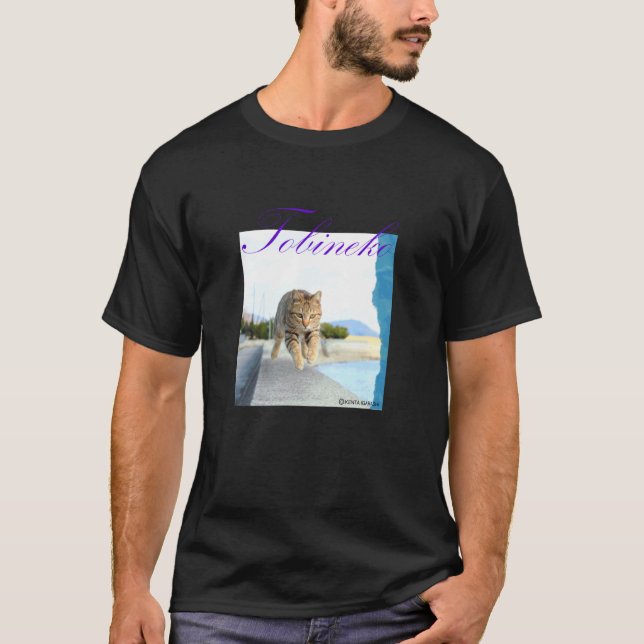 fasan flygande katt 2_002 t shirt (Framsida)