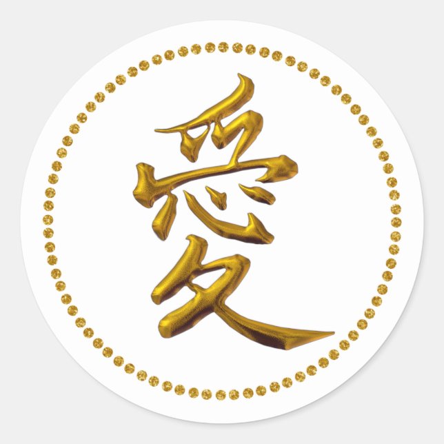 Fäst Runt Klistermärke (Framsida)