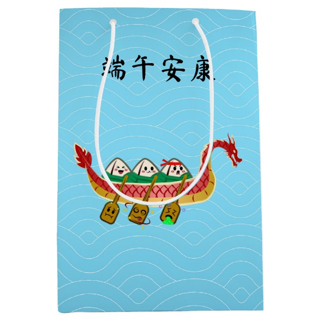 Fästig Ris Provning på Dragon Boat Festival (Framsidan)