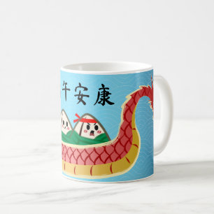 Fästig Ris Provning på Dragon Boat Festival Kaffemugg