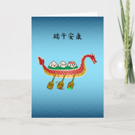Fästig Ris Provning på Dragon Boat Festival Kort