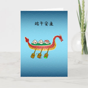 Fästig Ris Provning på Dragon Boat Festival Kort