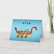 Fästig Ris Provning på Dragon Boat Festival