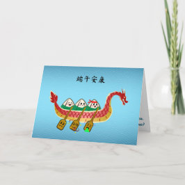 Fästig Ris Provning på Dragon Boat Festival Kort