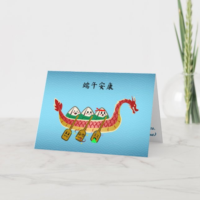 Fästig Ris Provning på Dragon Boat Festival Kort (Framsida)