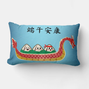 Fästig Ris Provning på Dragon Boat Festival Lumbarkudde