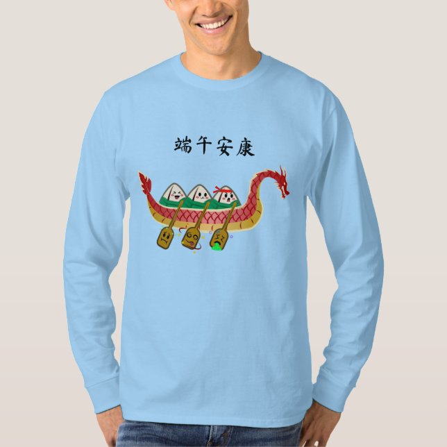 Fästig Ris Provning på Dragon Boat Festival T Shirt (Framsida)
