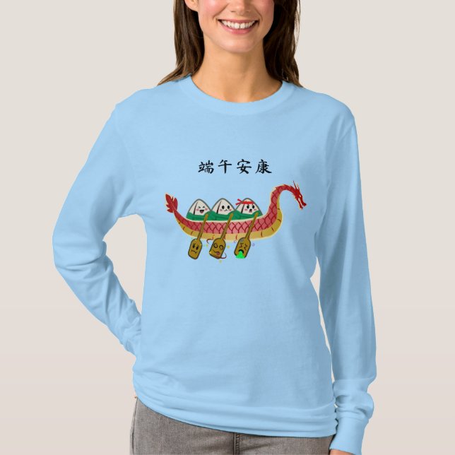 Fästig Ris Provning på Dragon Boat Festival T Shirt (Framsida)