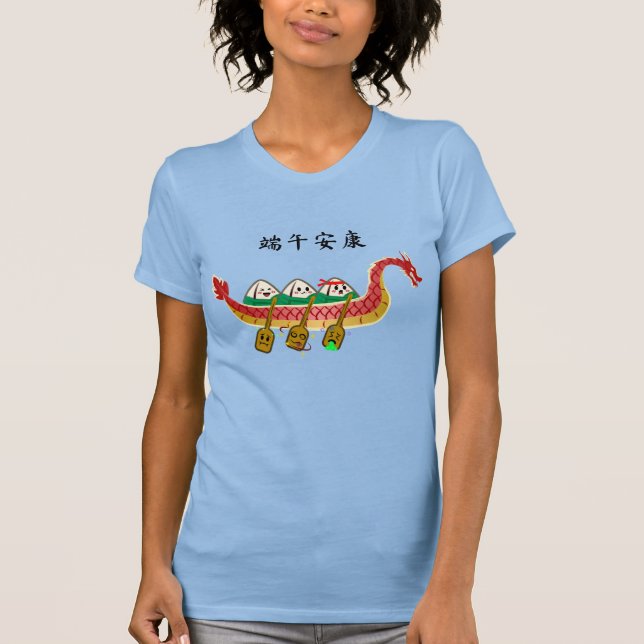 Fästig Ris Provning på Dragon Boat Festival T Shirt (Framsida)
