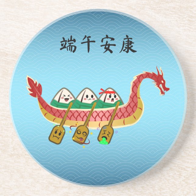 Fästig Ris Provning på Dragon Boat Festival Underlägg (Framsidan)