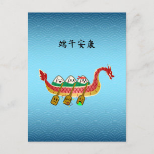 Fästig Ris Provning på Dragon Boat Festival Vykort