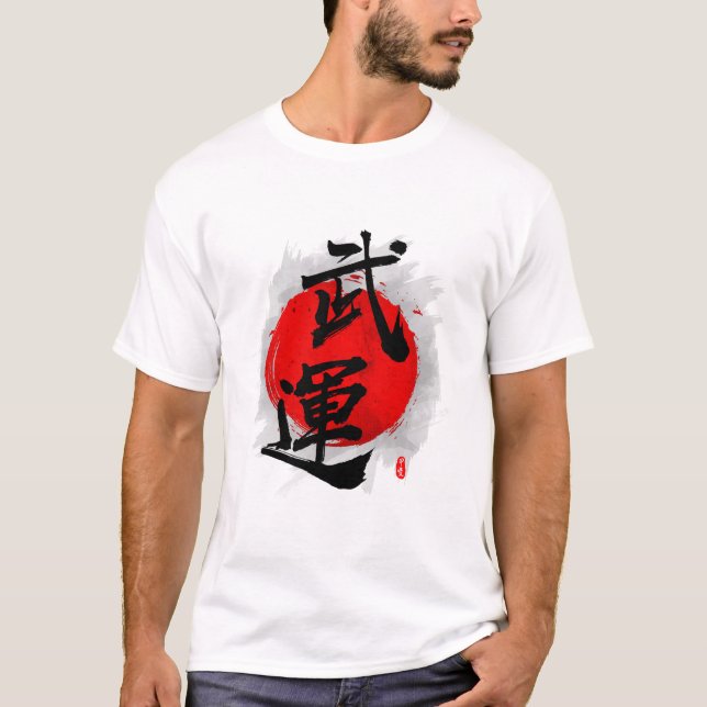 Fästuner i Krig "Buun" Calligraphy Art T Shirt (Framsida)