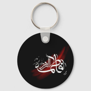Fatima Alzahraa Keychain Nyckelring