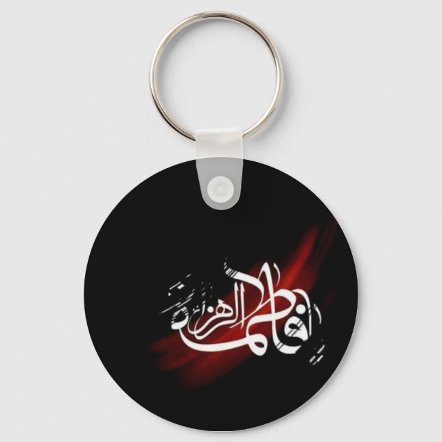 Fatima Alzahraa Keychain Nyckelring (Framsida)