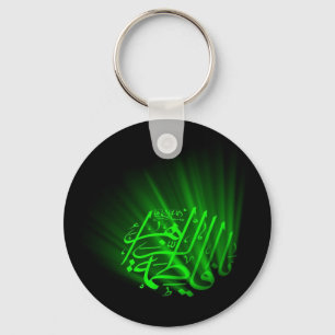 Fatima Alzahraa Keychain Nyckelring