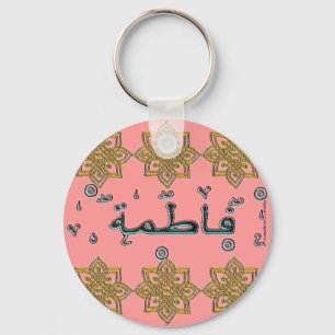 Fatimah Fatema arabic namn Nyckelring