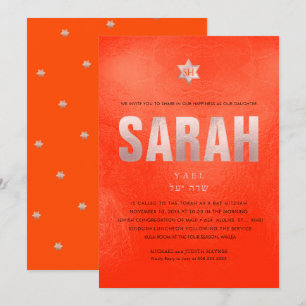 FAUX RO GULD TYPOGRAPHY Mitzvah DIY FÄRG Inbjudningar