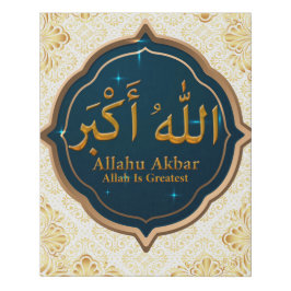 Faux Wrapped Canvas Skriv ut ALLAHU AKBAR