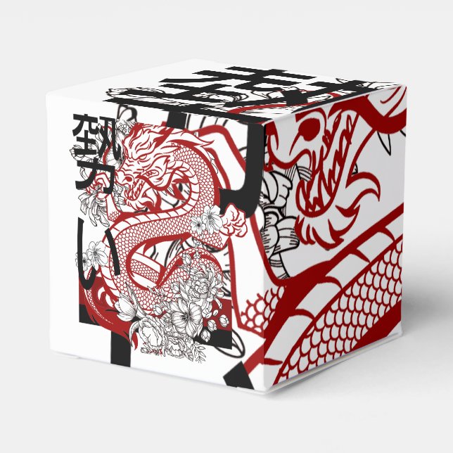 Favoritlådor Presentaskar (Baksidan Sidan)