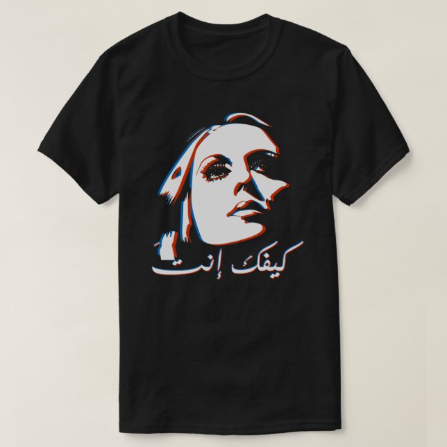 Fayrouz Essential T-Shirt (Design framsida)