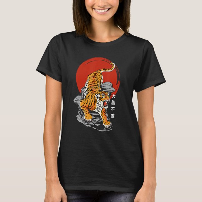 Fearless Tiger & Stigning Sol - Japansk konst & Ka T Shirt (Framsida)