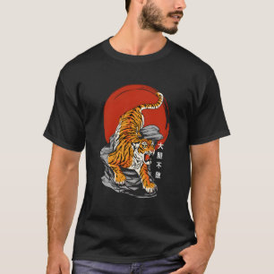 Fearless Tiger & Stigning Sol - Japansk konst & Ka T Shirt