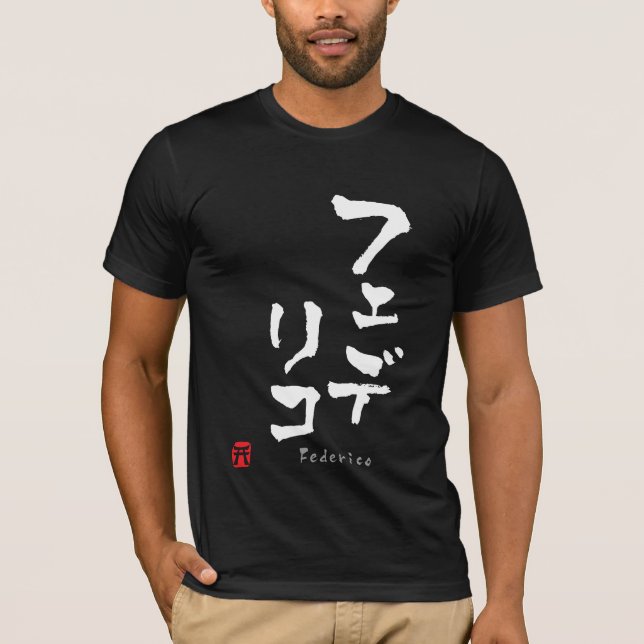 Federico KATAKANA Tee Shirt (Framsida)
