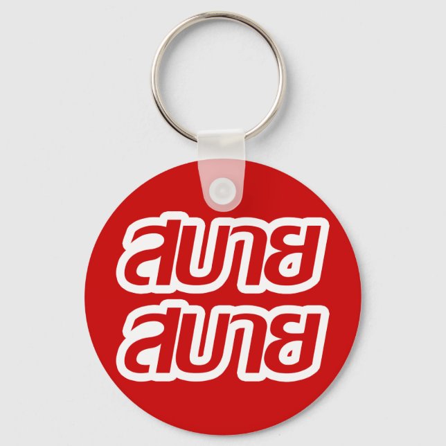 Feelin Bra ☺ Sabai Sabai på thailändska ☺ Nyckelring (Framsida)