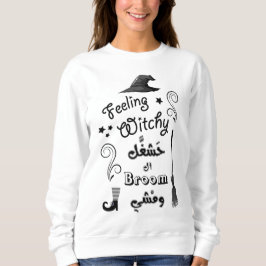 Feeling Witchy. It's Time To Fly Away T Shirt