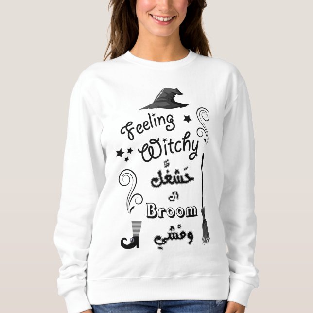 Feeling Witchy. It's Time To Fly Away T Shirt (Framsida)