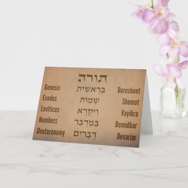 Fem Bokar i Torah/Bibeln på hebreiska engelska Kort (Orkide)