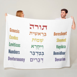 Fem Bokar i Torah Hebrew Engelska i Regnbågen Fleecefilt