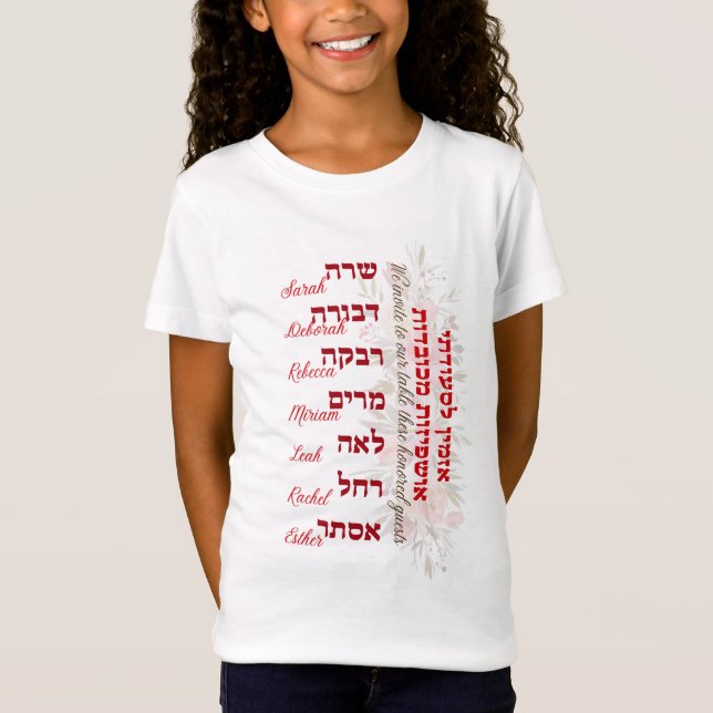 Female Guests to Sukkah - Ushpizot - Hebreiska T Shirt (Framsida)