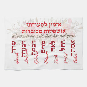 Female Guests Ushpizot - Ushpizin Sukkot Decor Kökshandduk