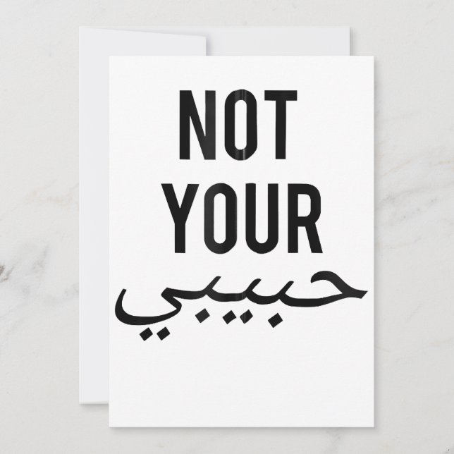 Feminism Feministiska protester T-skjorta Inte din Inbjudningar (Framsida)