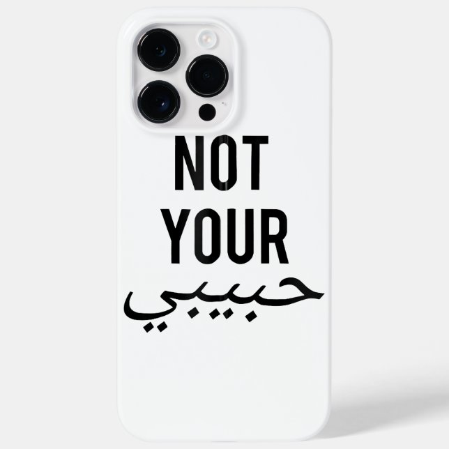 Feminism Kvinnlig Protest T-shirt Inte Din Habibi  (Baksida)