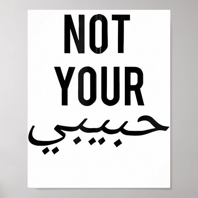 Feminism Kvinnlig Protest T-shirt Inte Din Habibi  Poster (Framsidan)