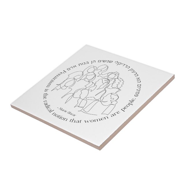 Feminismen är radikalen... judisk feminist kakelplatta (Sidan)
