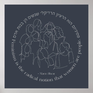 Feminismen är radikalen... judisk feminist poster
