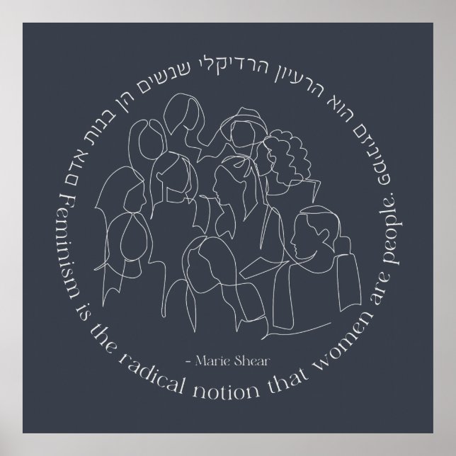 Feminismen är radikalen... judisk feminist poster (Framsidan)