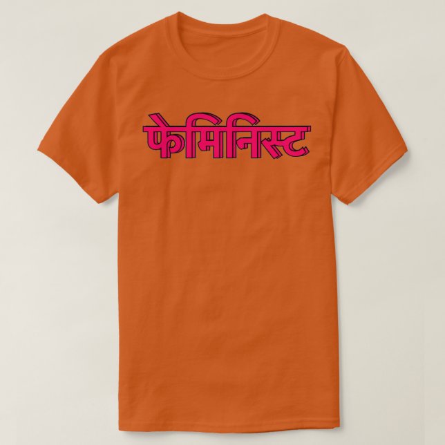 feministisk hindi t shirt (Design framsida)
