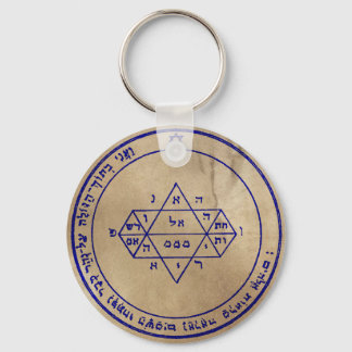 Femte Pentacle av Jupiter Nyckelring