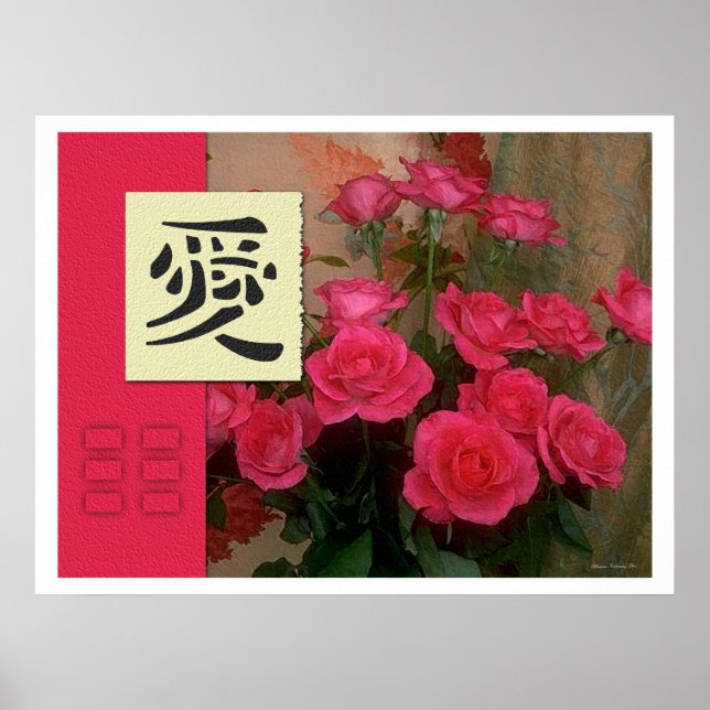 Feng Shui: Bagua Bilder: Blommigten Kärlek Poster (Framsidan)