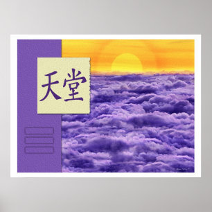 Feng Shui: Bagua bilder: Himmel Poster