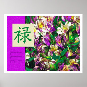 Feng Shui: Bagua bilder: Välståndblommigt Poster