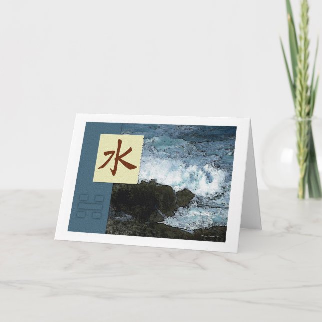 Feng Shui: Bagua bilder: Vatten landskap Kort (Framsida)