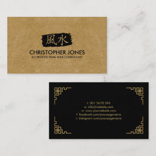 Feng Shui Calligraphy Symbol Visitkort
