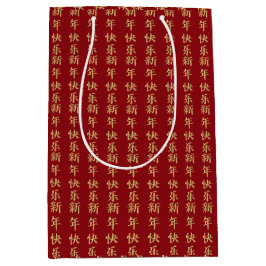 Feng Shui för Lycka till 2024 Kinesiskt nyår Guld