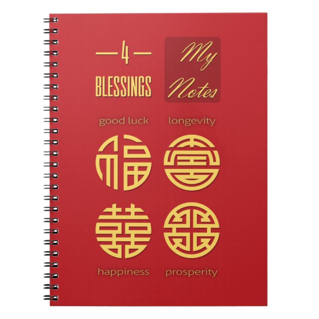 Feng Shui - Fyra Blessings Red Anteckningsbok (Framsidan)