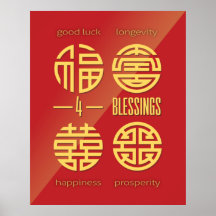 Feng Shui Wall Art - Red Four Blesses
